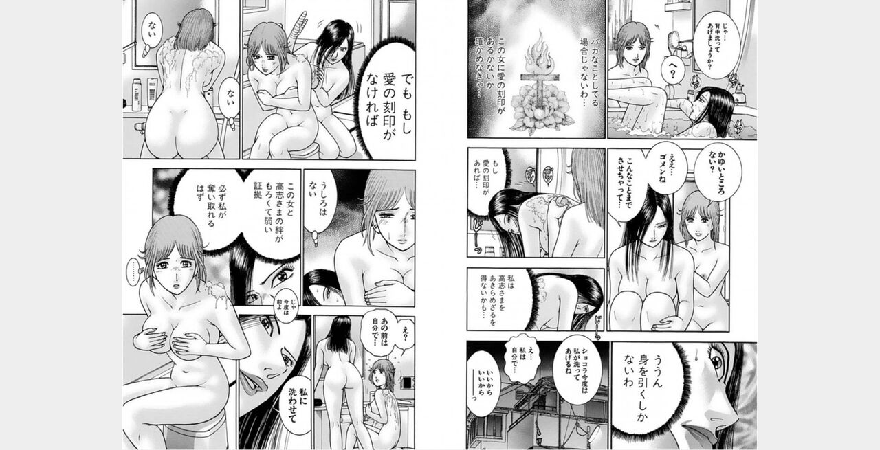 rge page 9 full