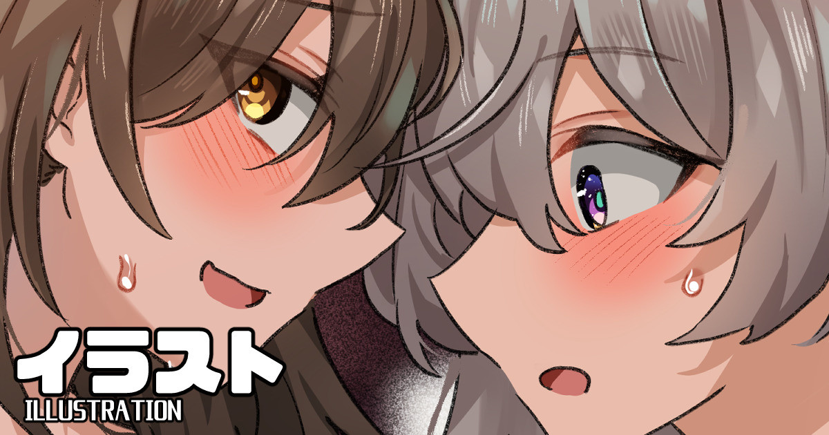 Takanaru page 6 full