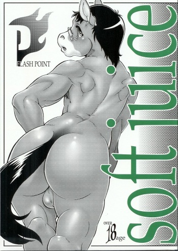 Soft Juice cover