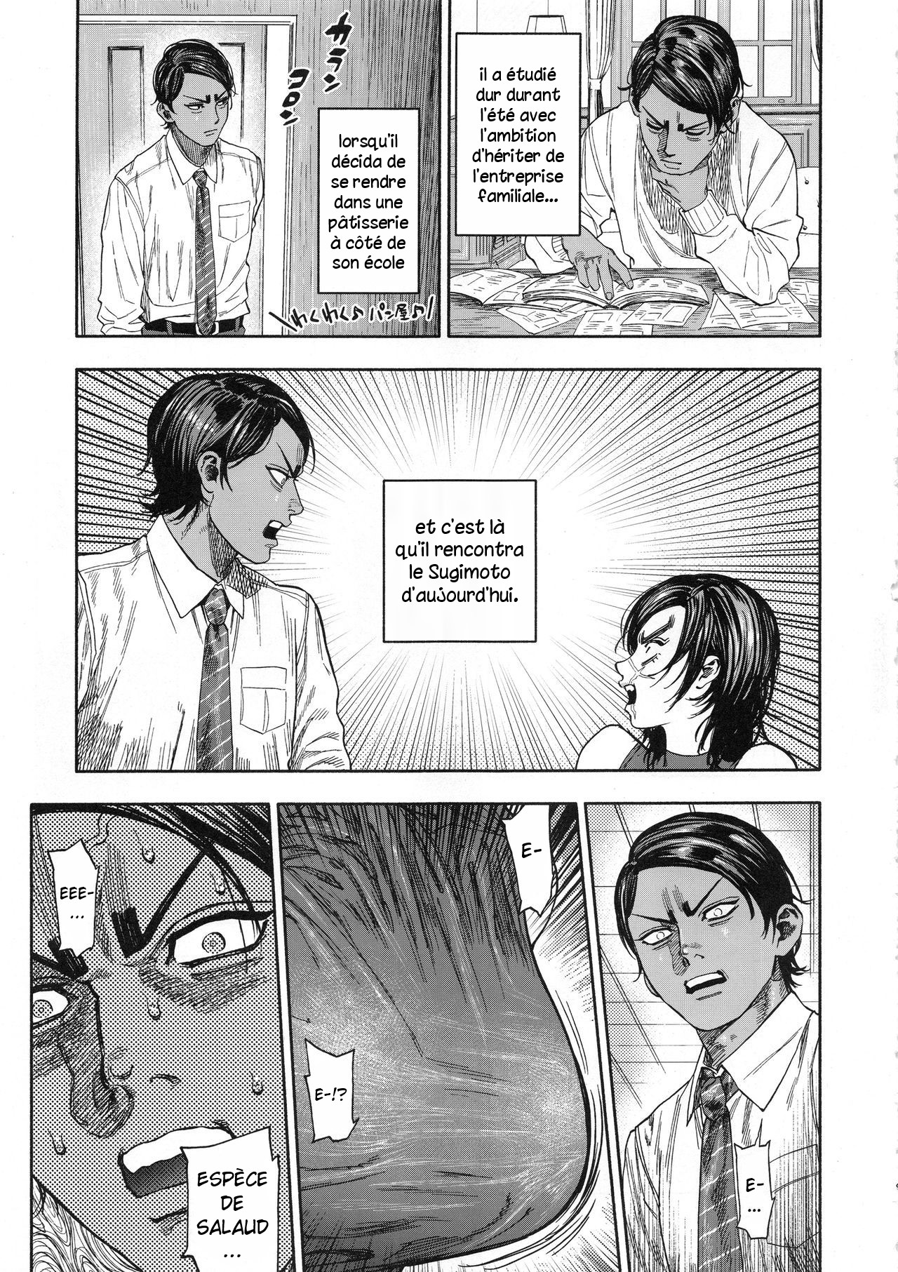 Koisugi page 10 full