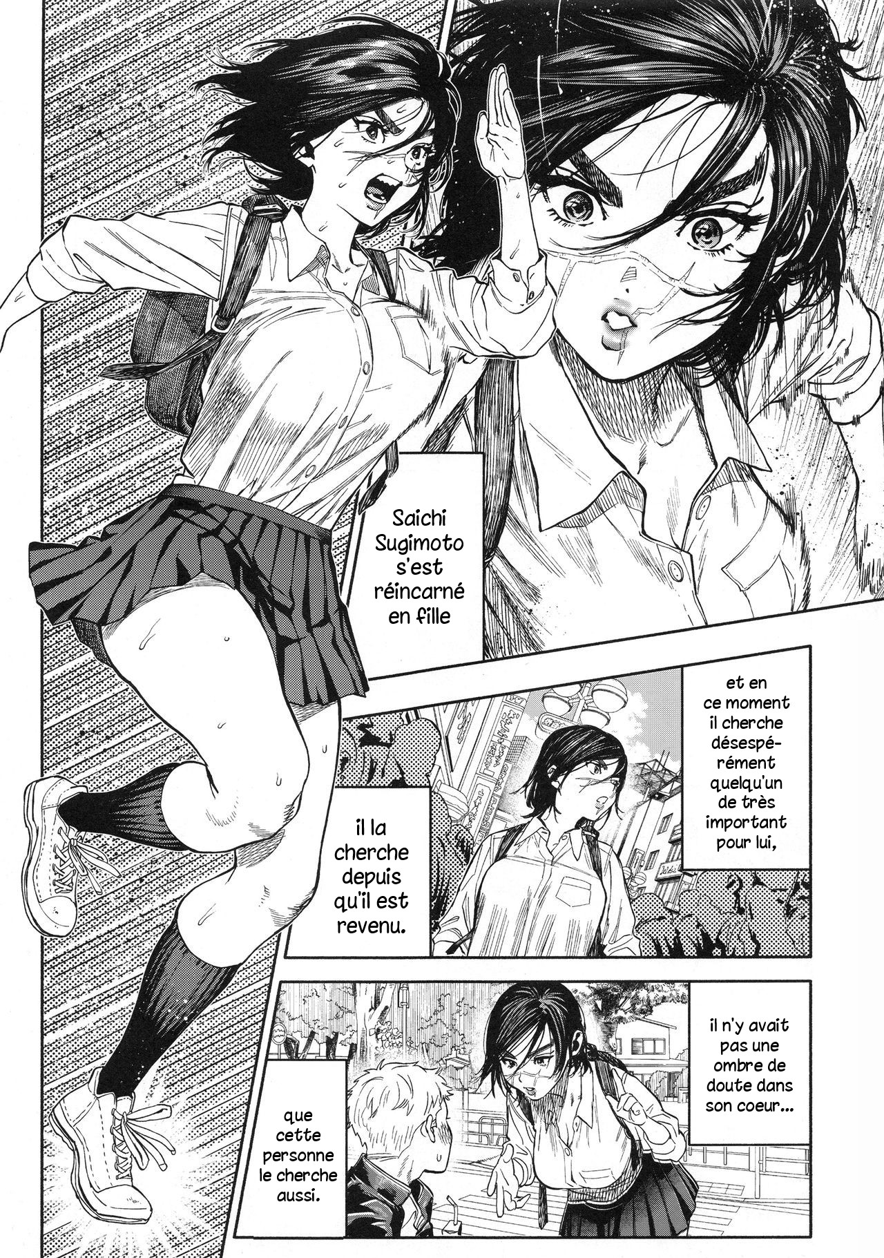 Koisugi page 4 full