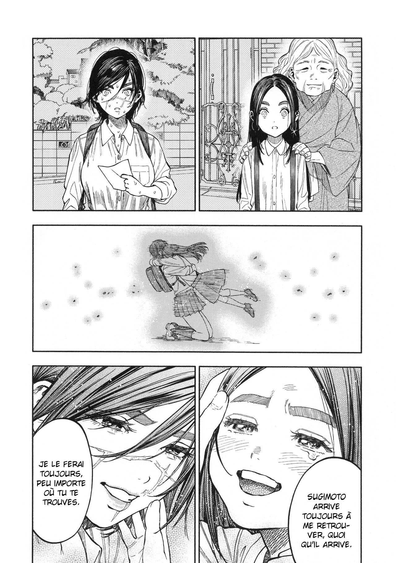 Koisugi page 5 full