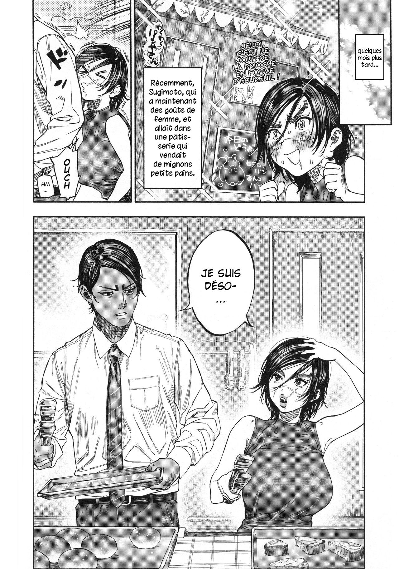 Koisugi page 7 full