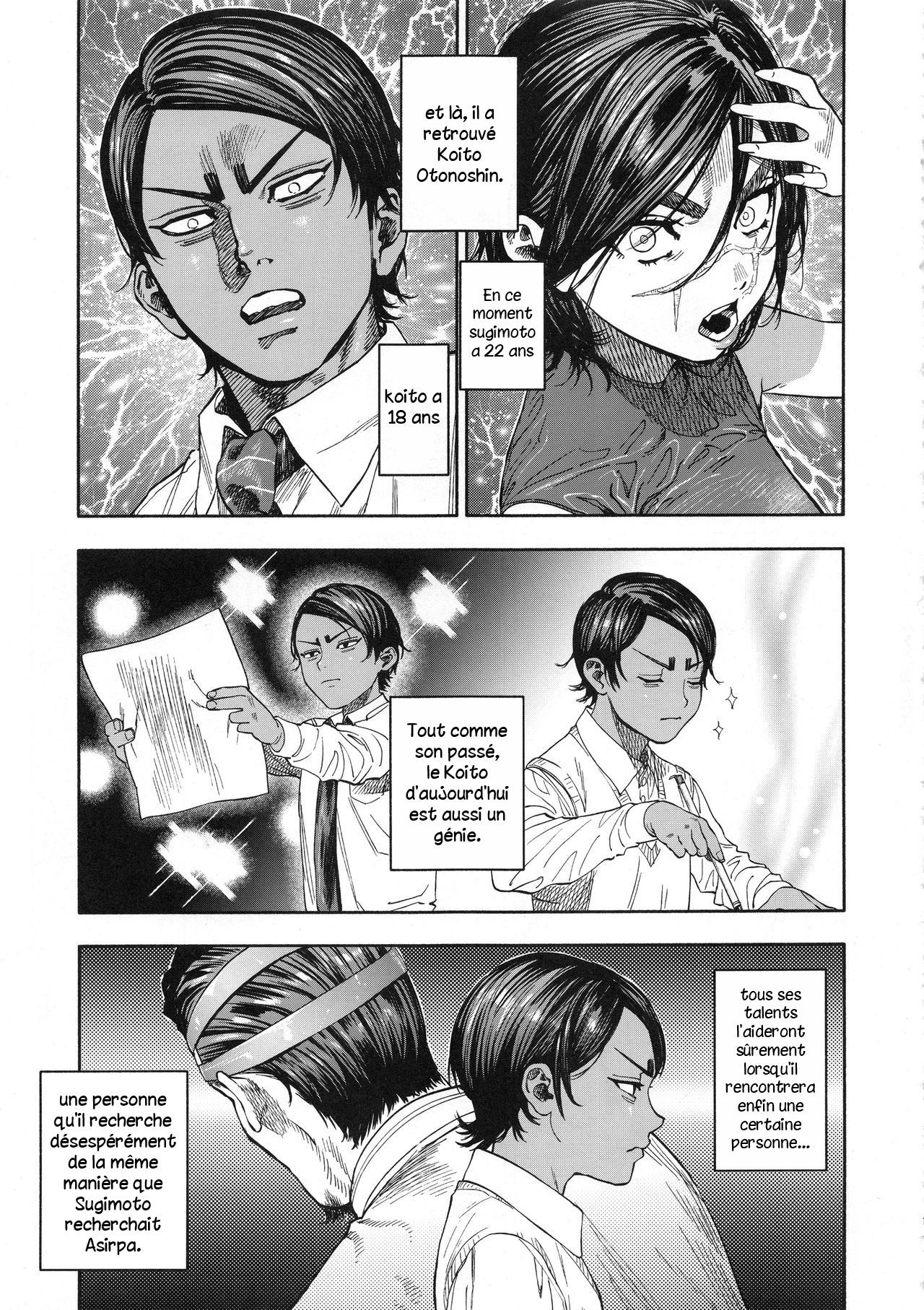 Koisugi page 8 full