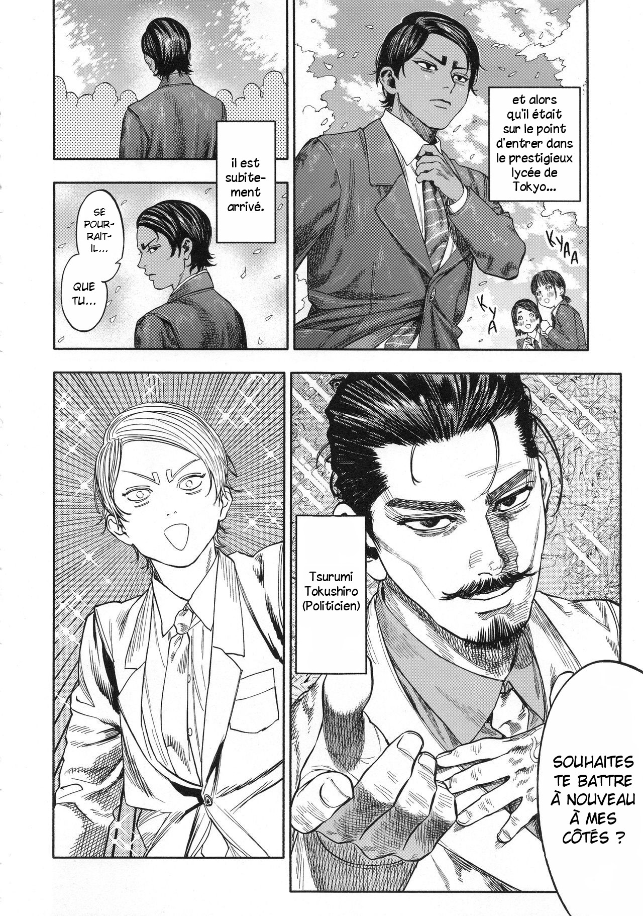 Koisugi page 9 full