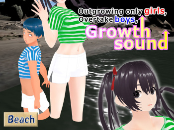 Growth Sound - Beach cover