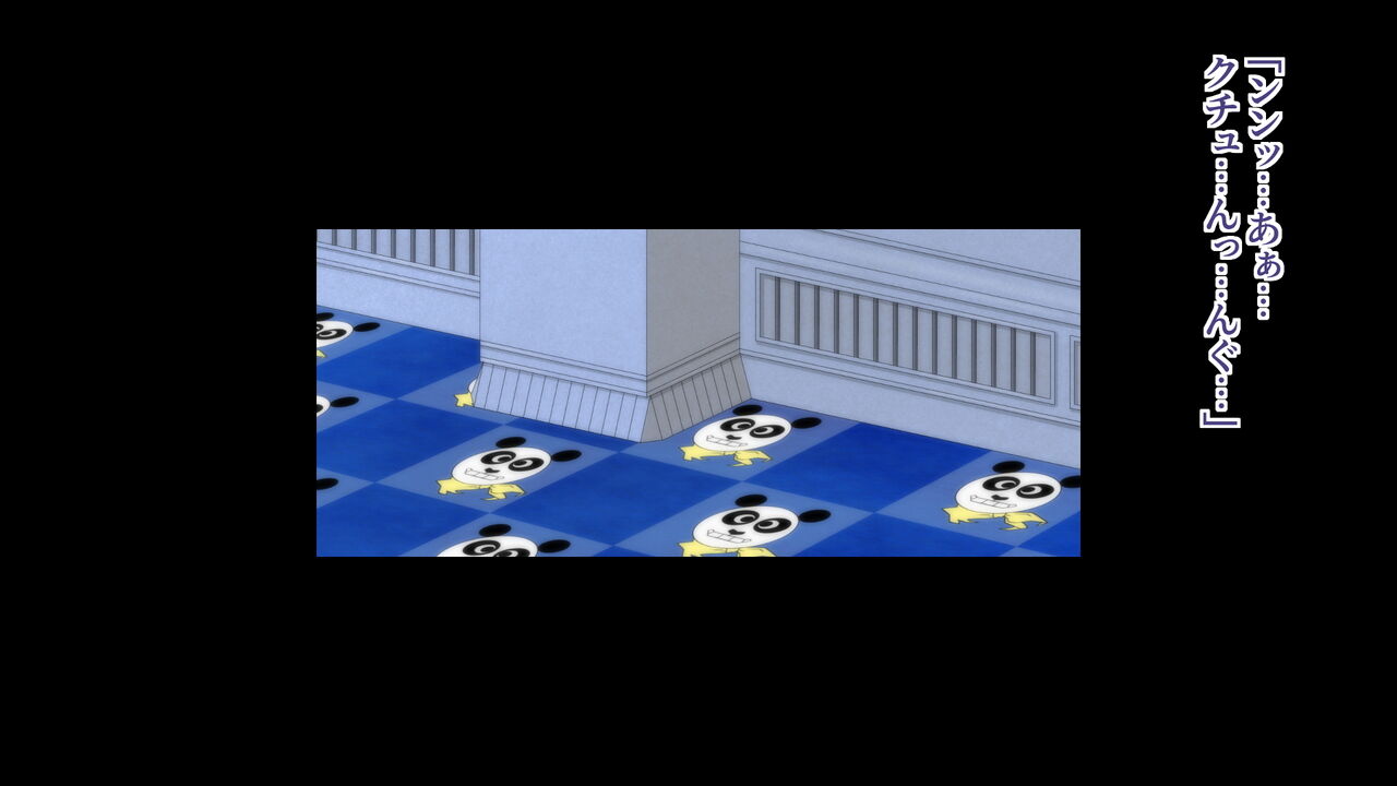 Feroce VOL.1 -SIDE PEACH- page 3 full