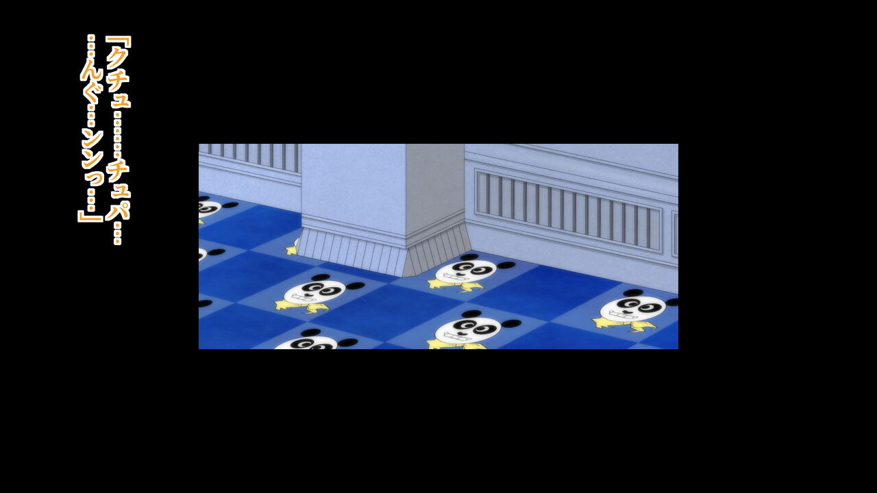 Feroce VOL.1 -SIDE PEACH- page 4 full