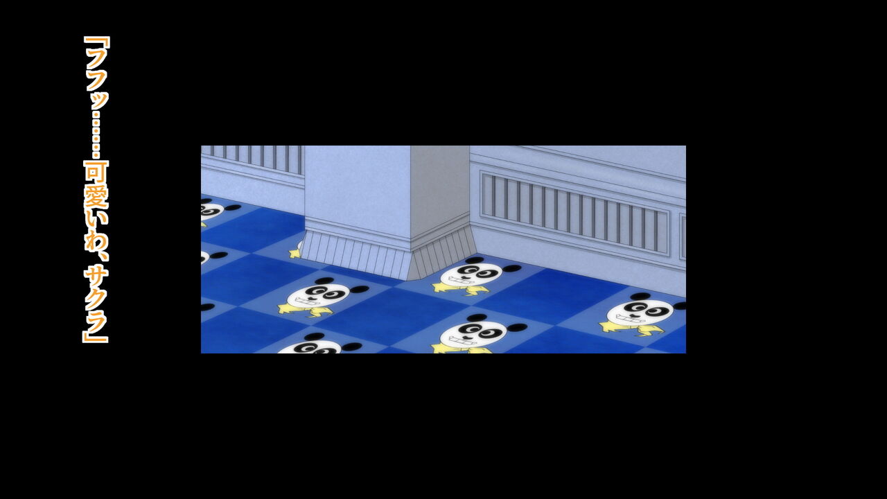 Feroce VOL.1 -SIDE PEACH- page 5 full