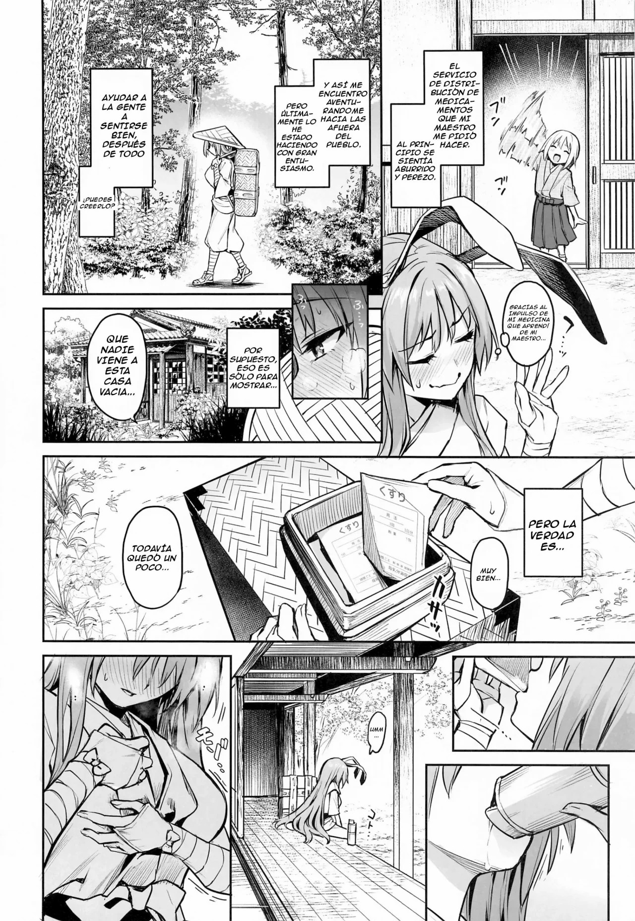 Udonge no Milk Overdose page 4 full