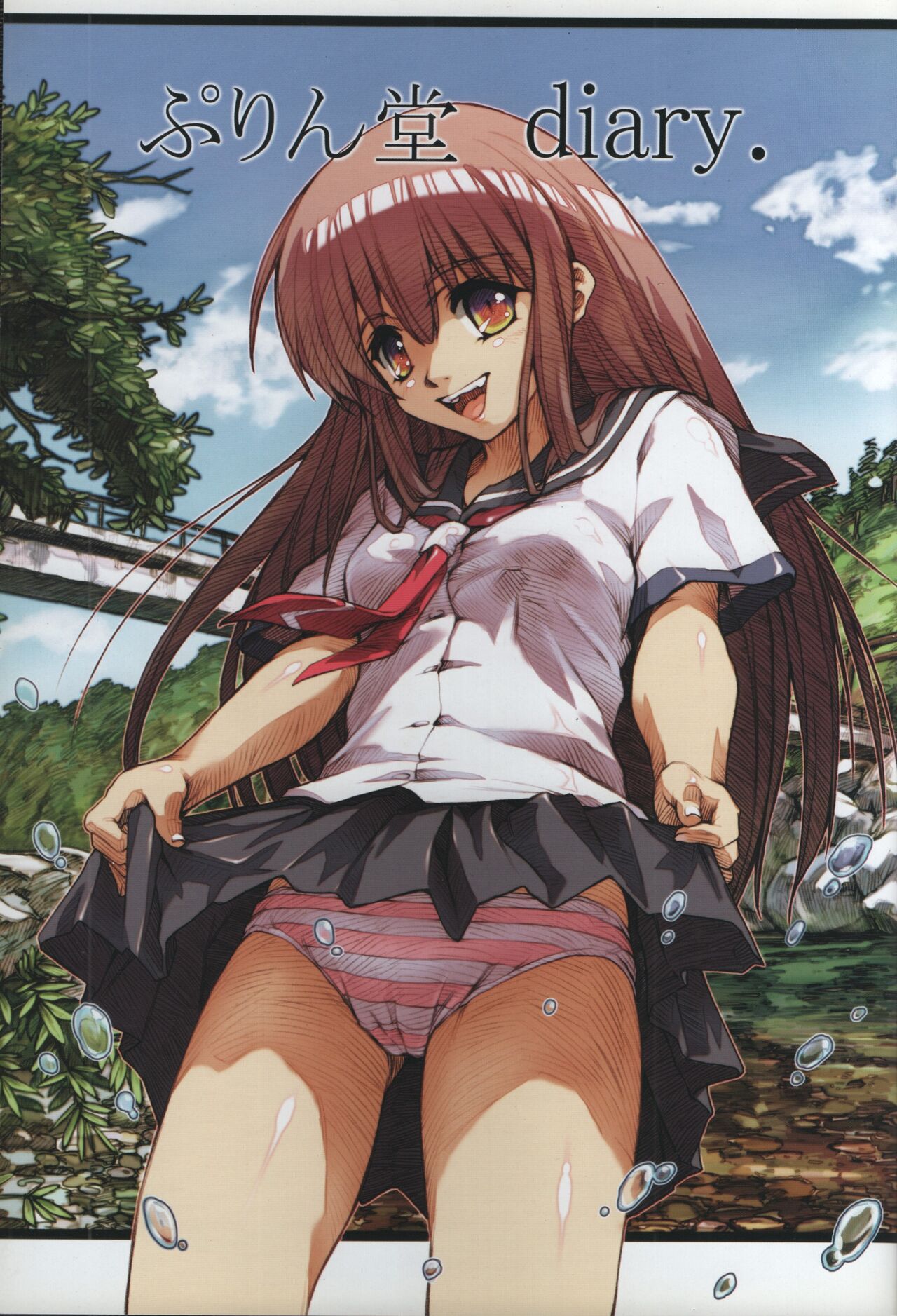 Purindou Diary page 2 full