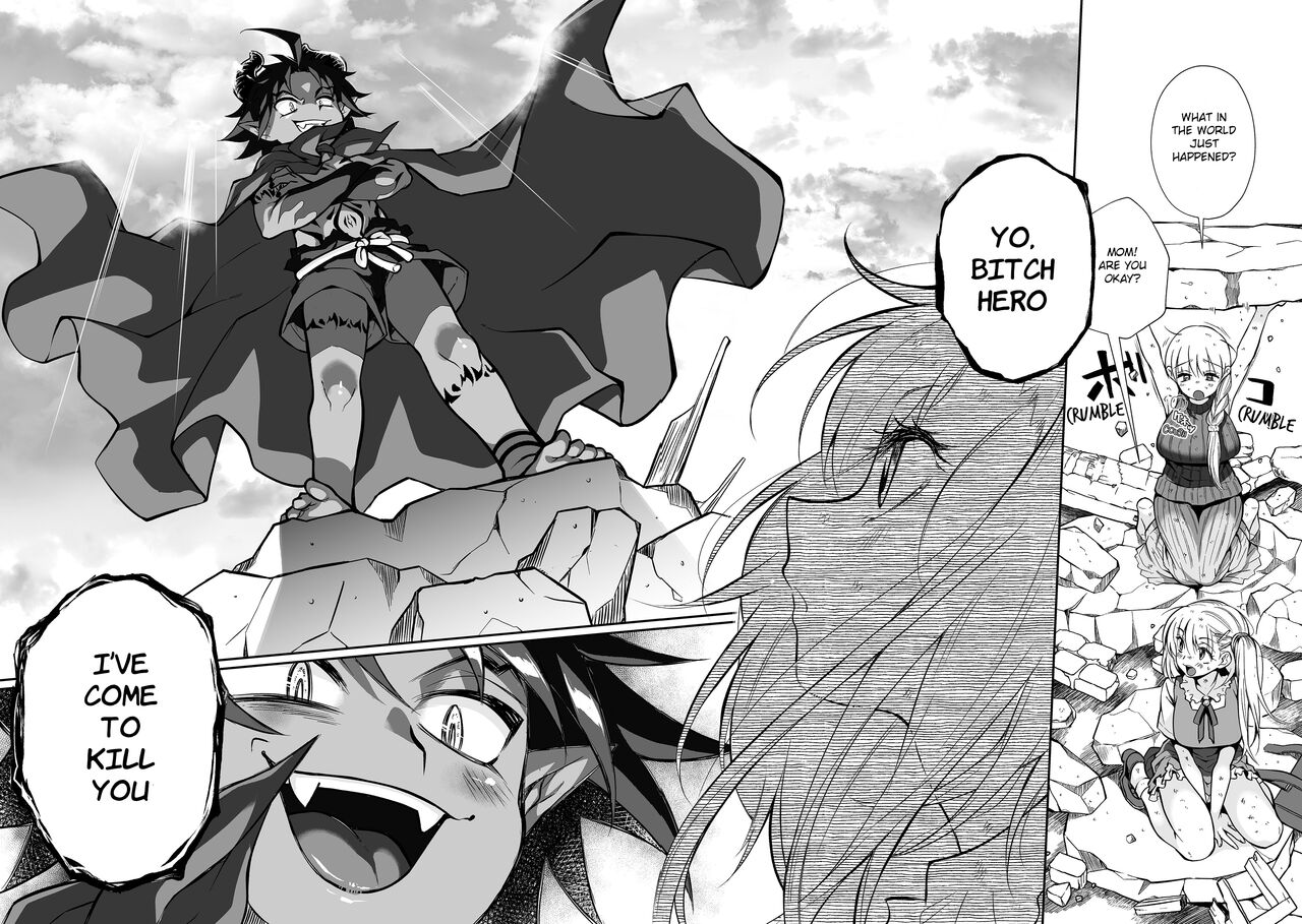 Maou no Ore ga Yuusha ni Yarareru Wake ga Nee! | There's no way I, The Demon Lord got Screwed by the Hero! page 5 full
