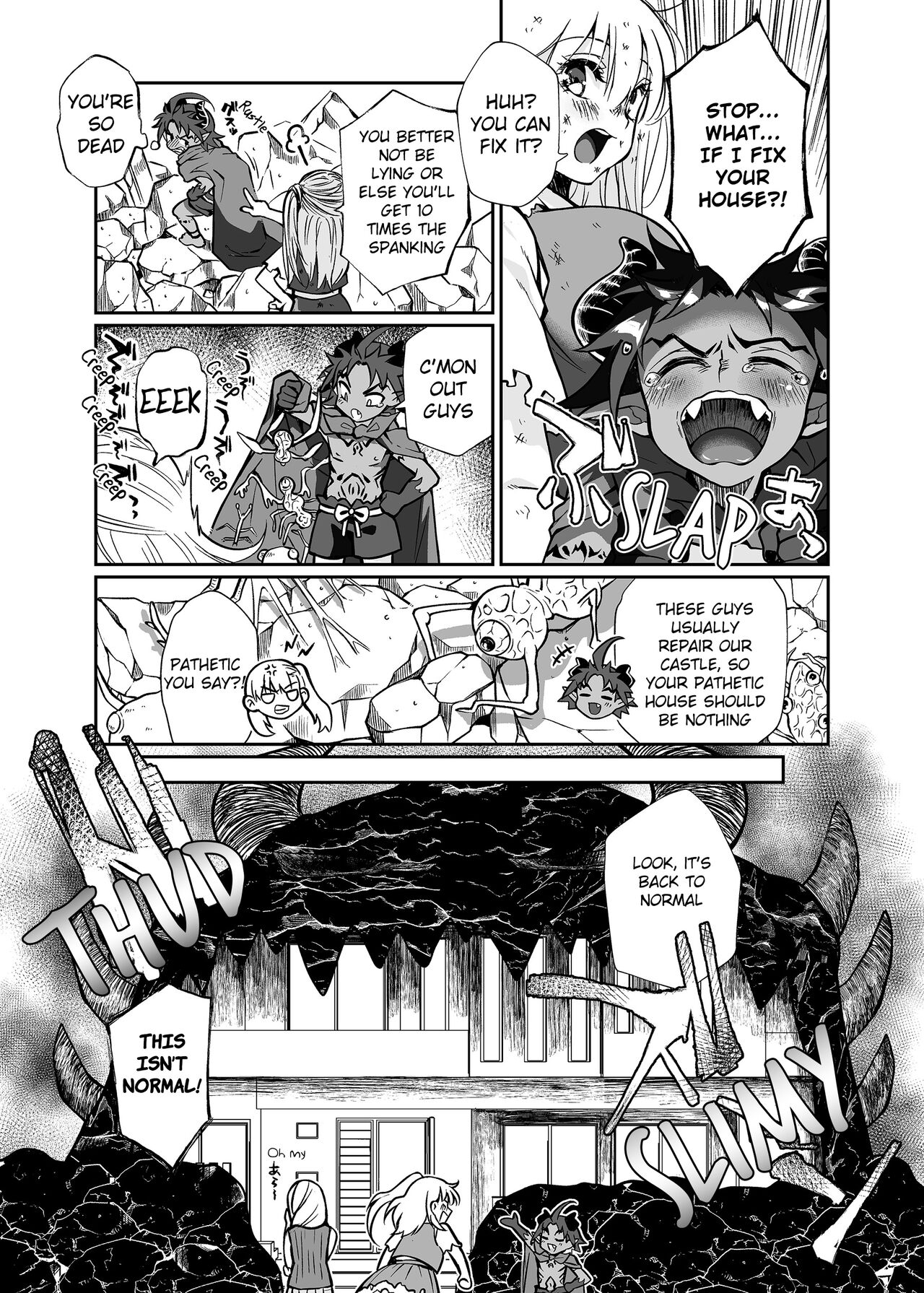 Maou no Ore ga Yuusha ni Yarareru Wake ga Nee! | There's no way I, The Demon Lord got Screwed by the Hero! page 9 full