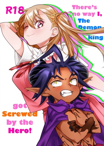 Maou no Ore ga Yuusha ni Yarareru Wake ga Nee! | There's no way I, The Demon Lord got Screwed by the Hero! cover