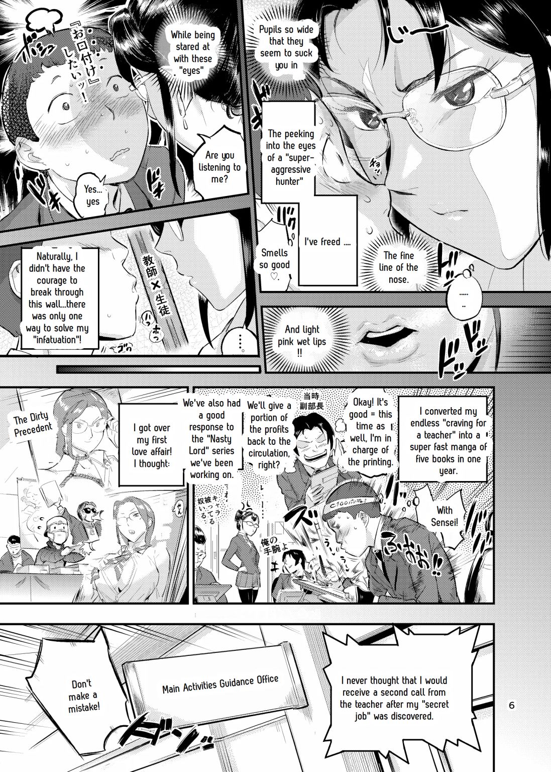 Lifestyle Guidance Matsunoha is eating the students she glares at! O.p Com page 7 full