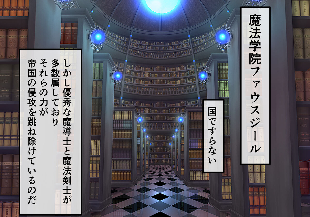 teikoku rei kihei page 5 full