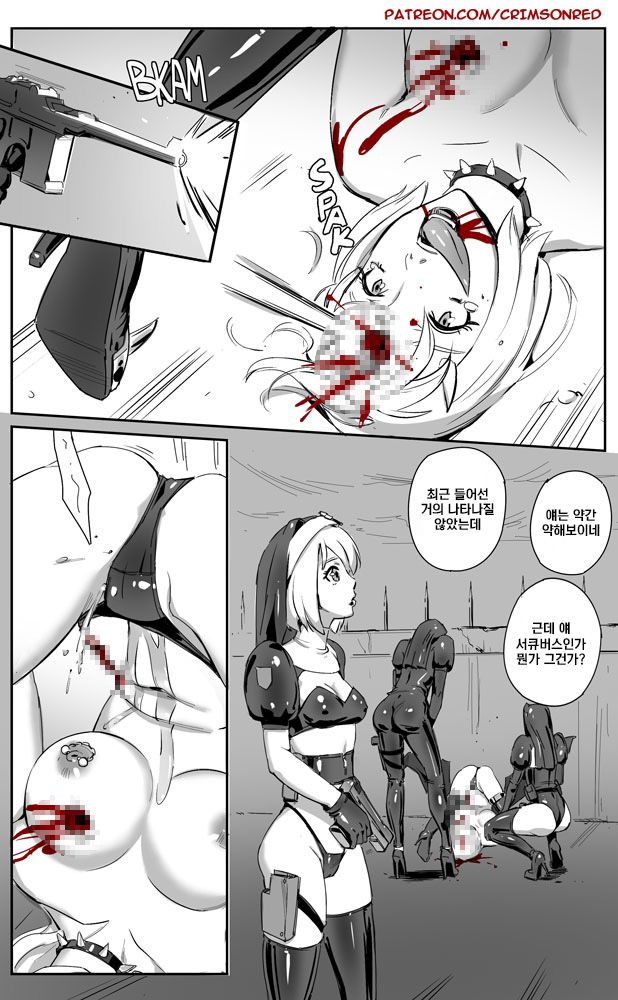 Nuns vs Demons page 5 full