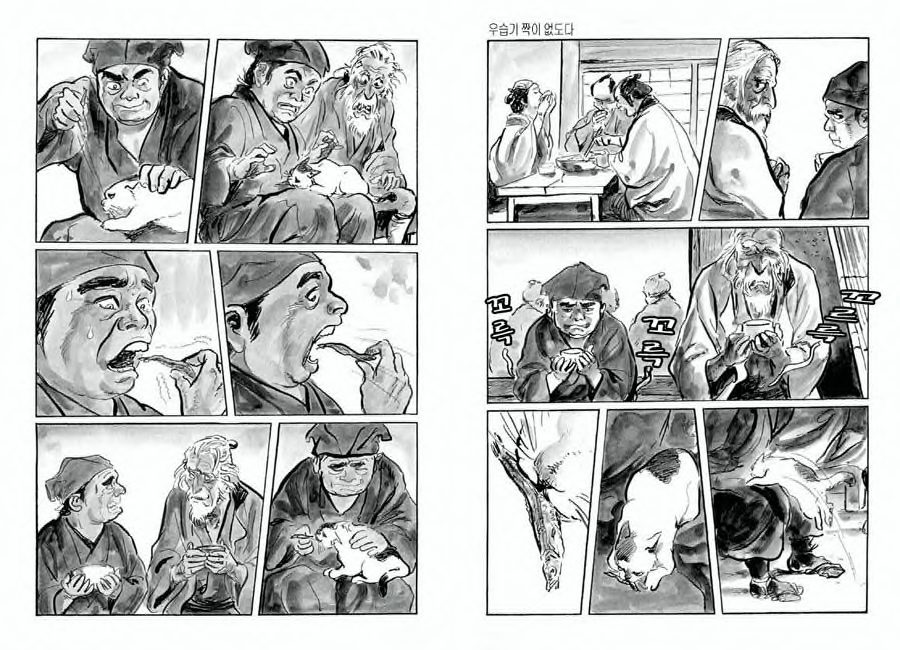 Spring Has Come! Vol. 10 page 4 full