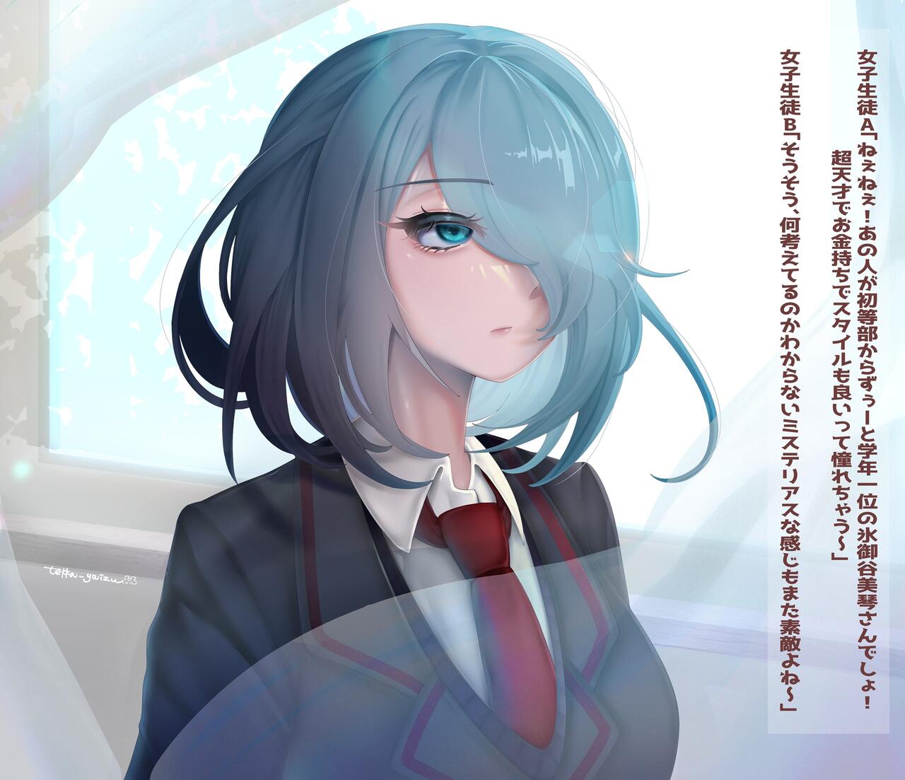 オリジナル悪堕ちシリーズ総集編 Vol.1（1-4） page 5 full