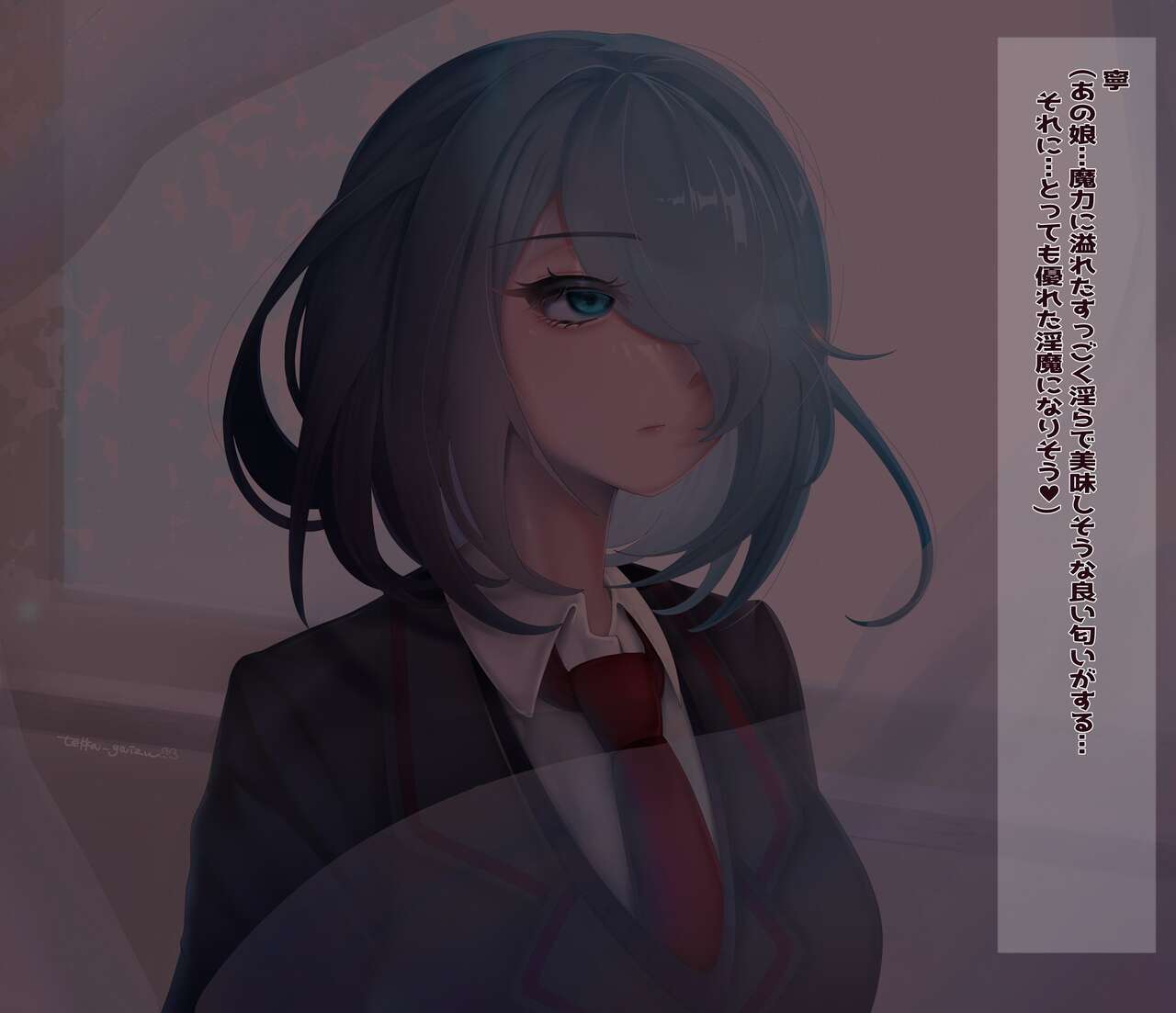 オリジナル悪堕ちシリーズ総集編 Vol.1（1-4） page 6 full