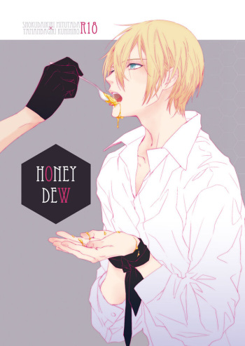 HONEY DEW cover