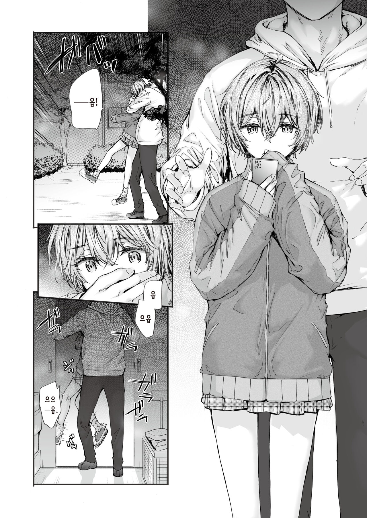 20:30 page 3 full