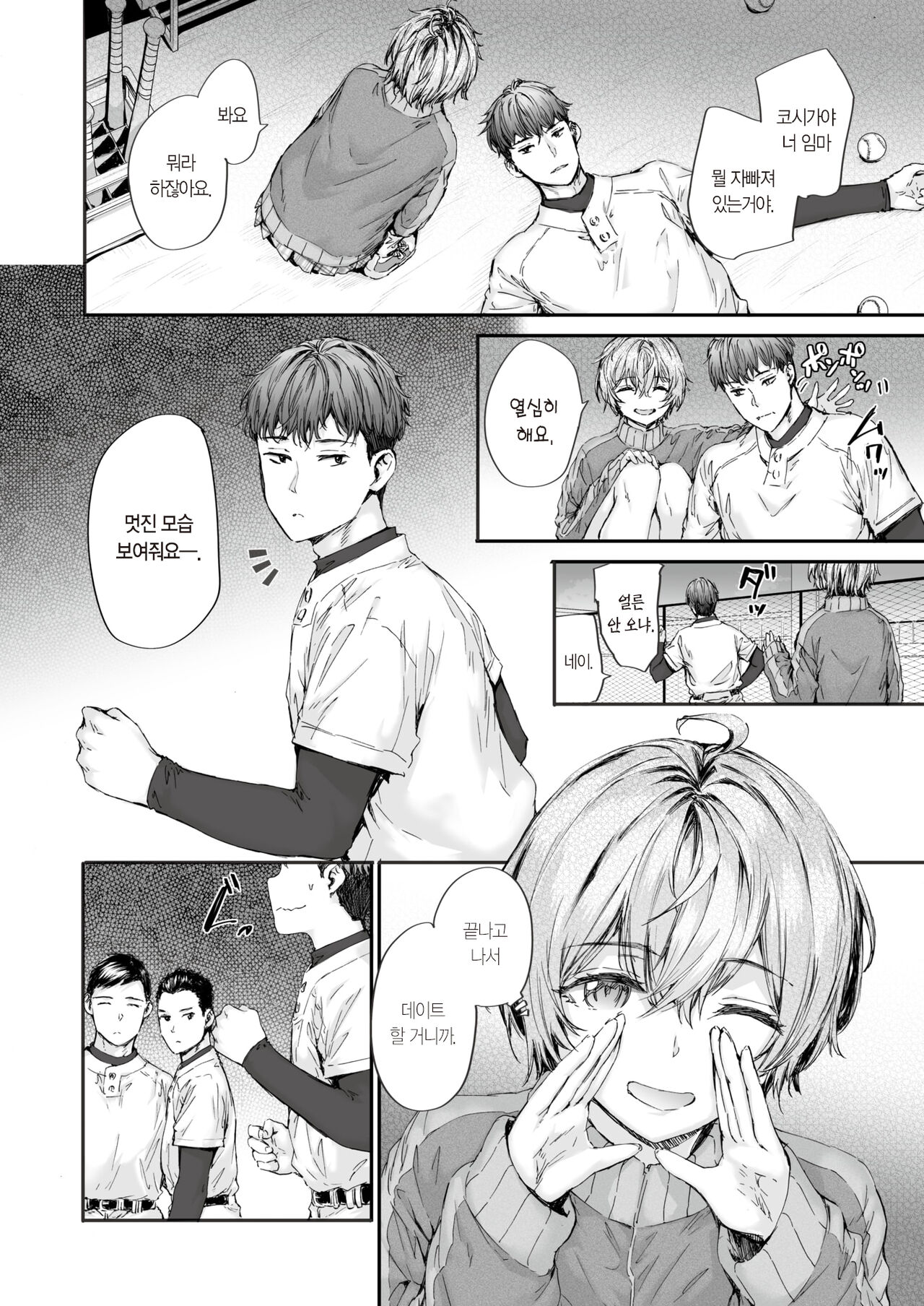 20:30 page 5 full