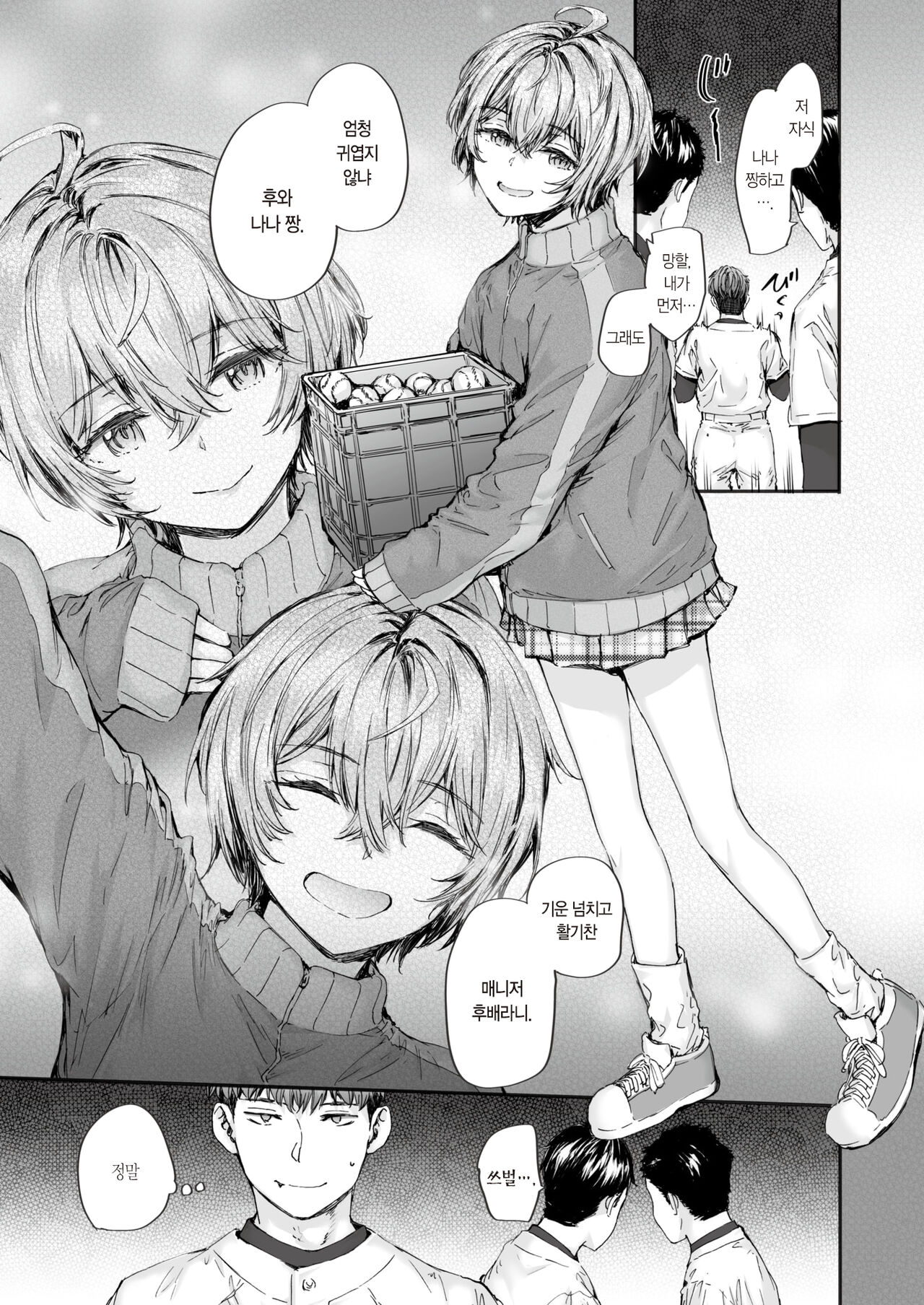 20:30 page 6 full