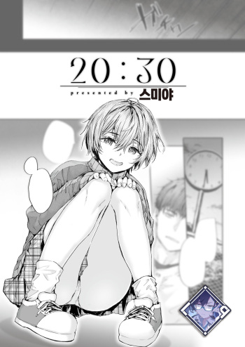 20:30 cover