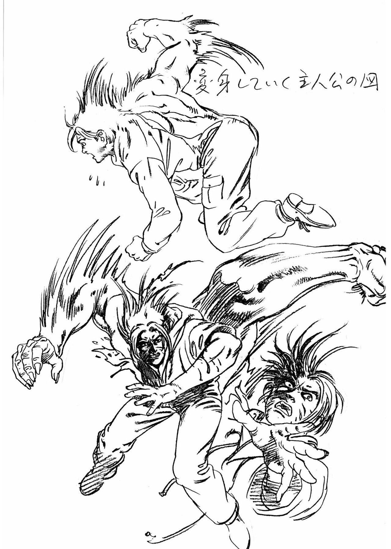 KOJI illustration book page 10 full