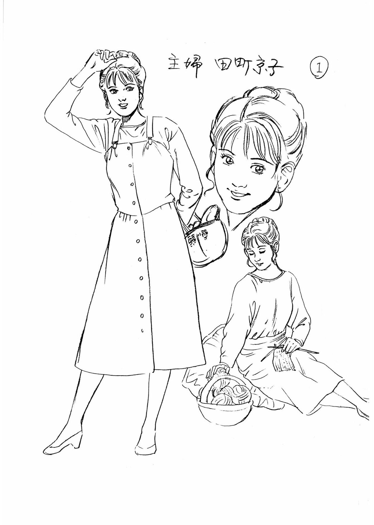 KOJI illustration book page 5 full