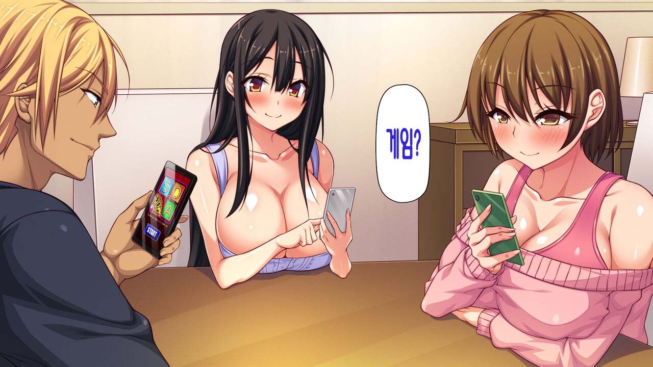Boku no Mae de hoka no Otoko no Chinpo ni Ochiteiku Daisuki na Osananajimi ~Saimin Appli no Meirei wa Zettai~ | 내 앞에서 다른 남자의 자지로 타락해버린 사랑하는 소꿉친구 ~최면어플의 명령은 절대적~ page 8 full