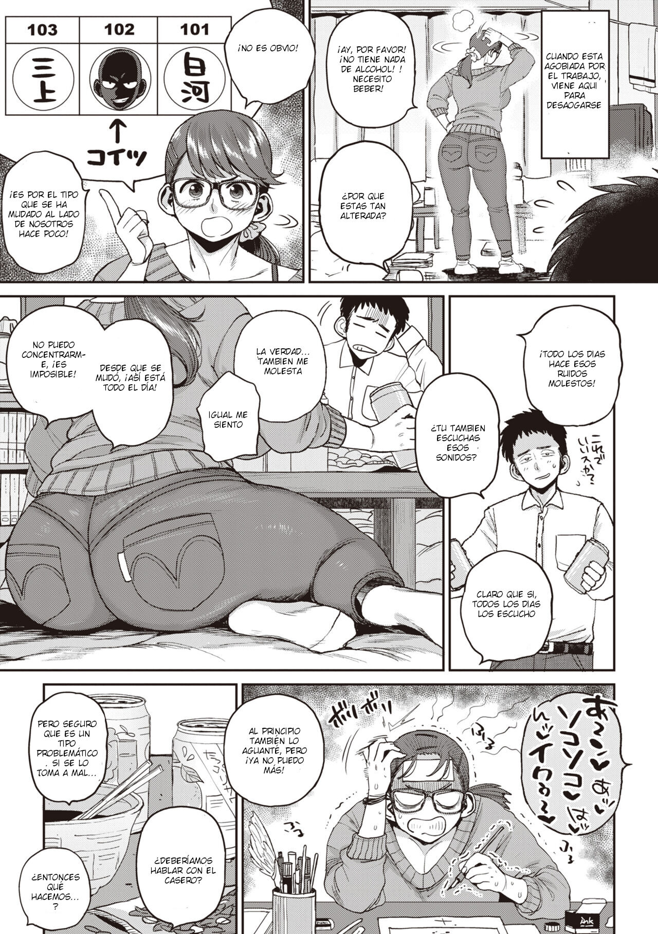 Lo sonidos obsenos del vecino page 3 full