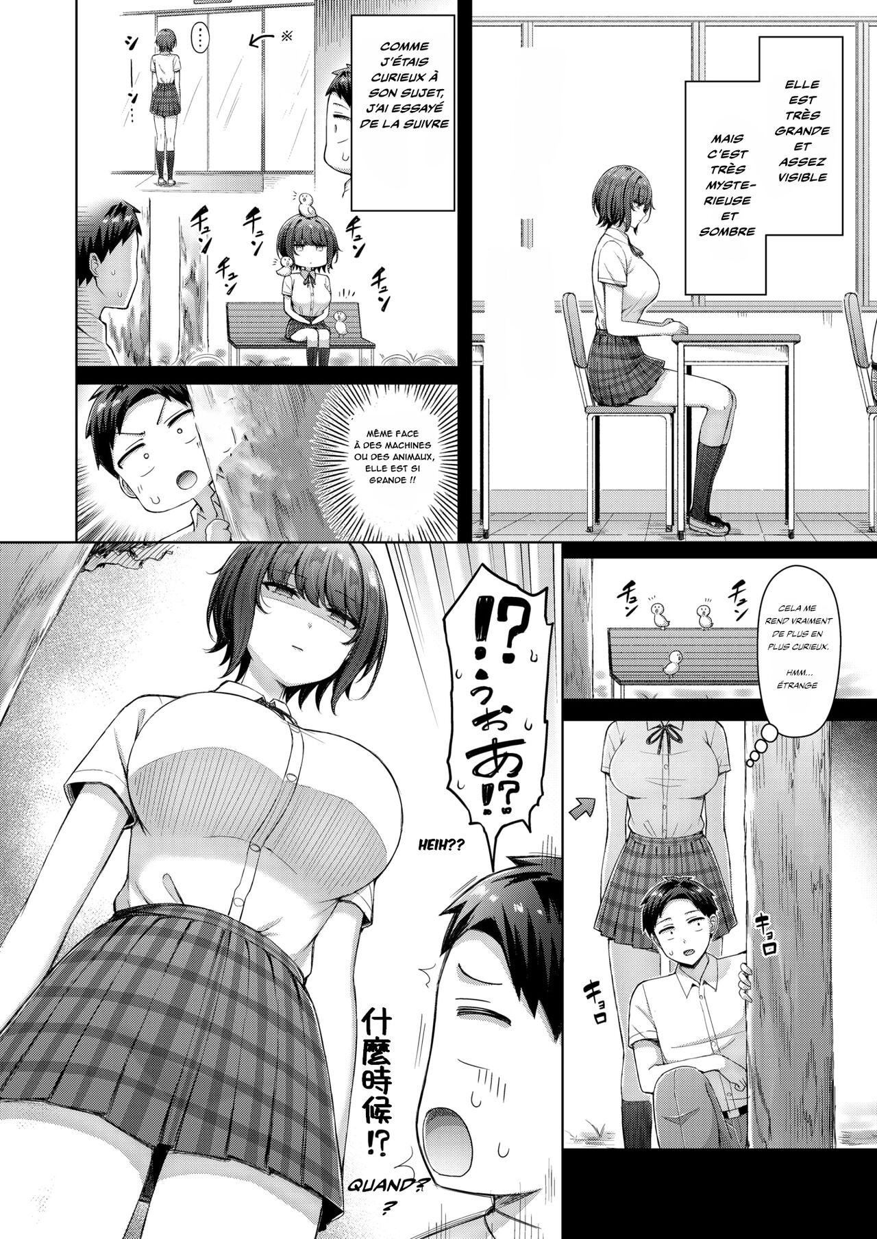 Nazo no Kiriyama-san | ma grande et mysterieuse camarade de classe kariyama-san page 3 full