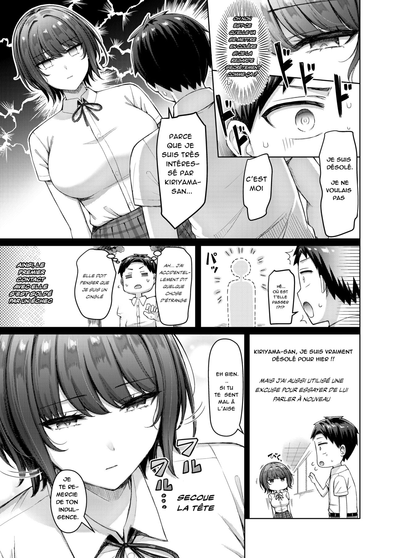Nazo no Kiriyama-san | ma grande et mysterieuse camarade de classe kariyama-san page 4 full