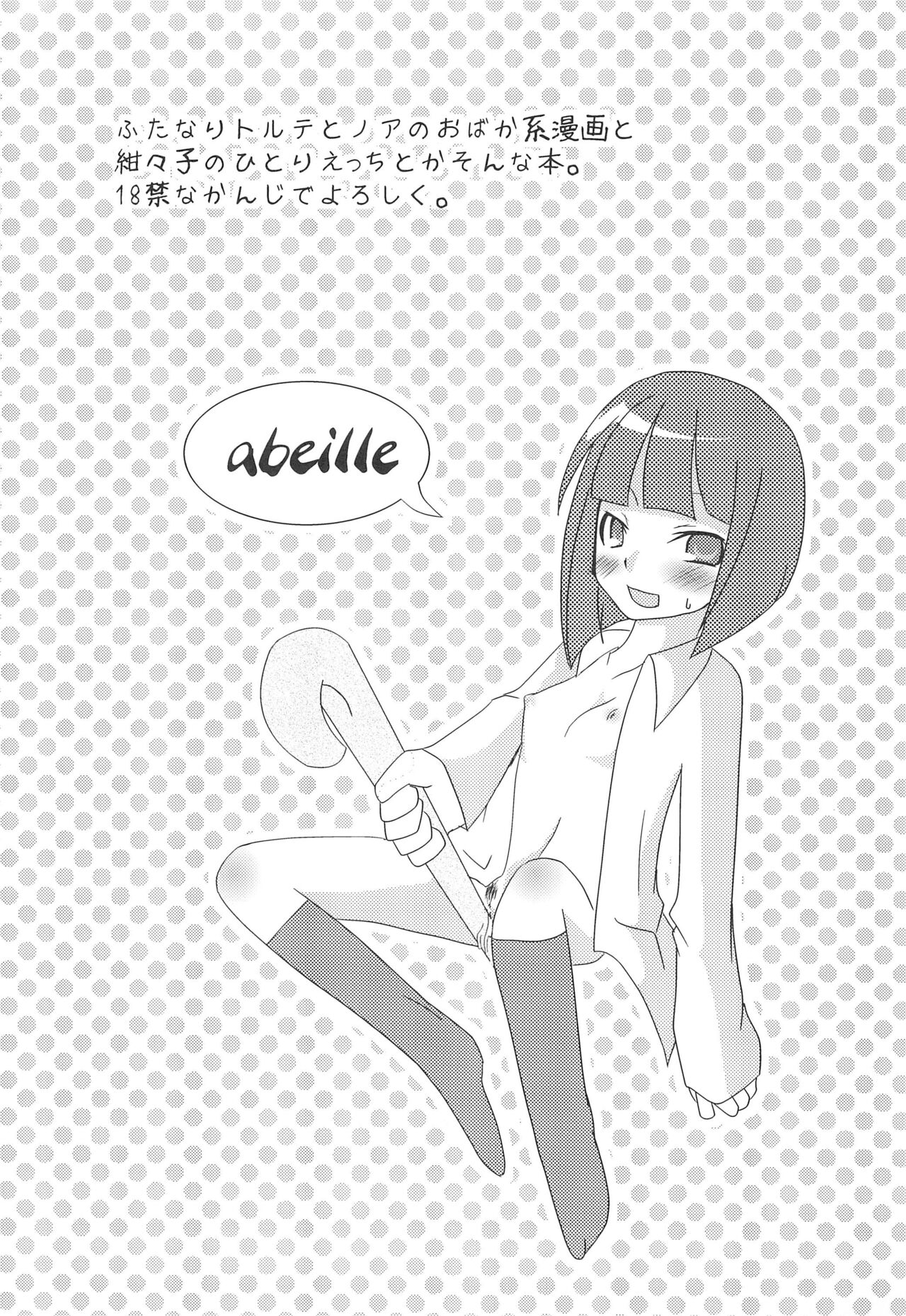 abeille page 3 full