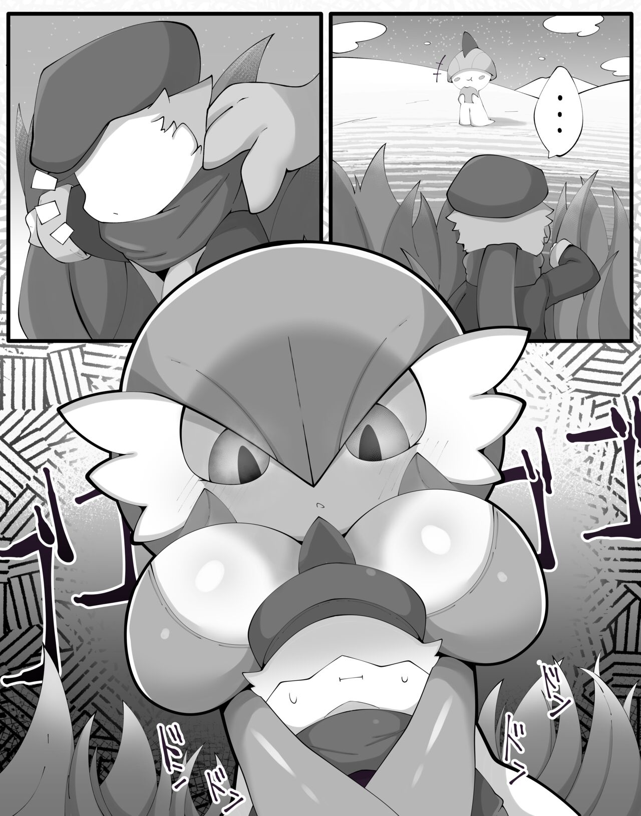 Hobbies of the Oyabuni page 2 full