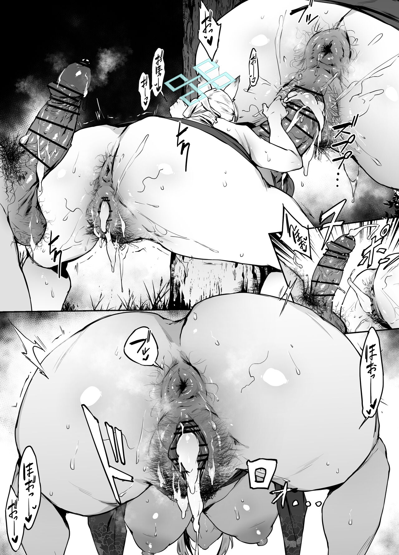 Kanna page 5 full