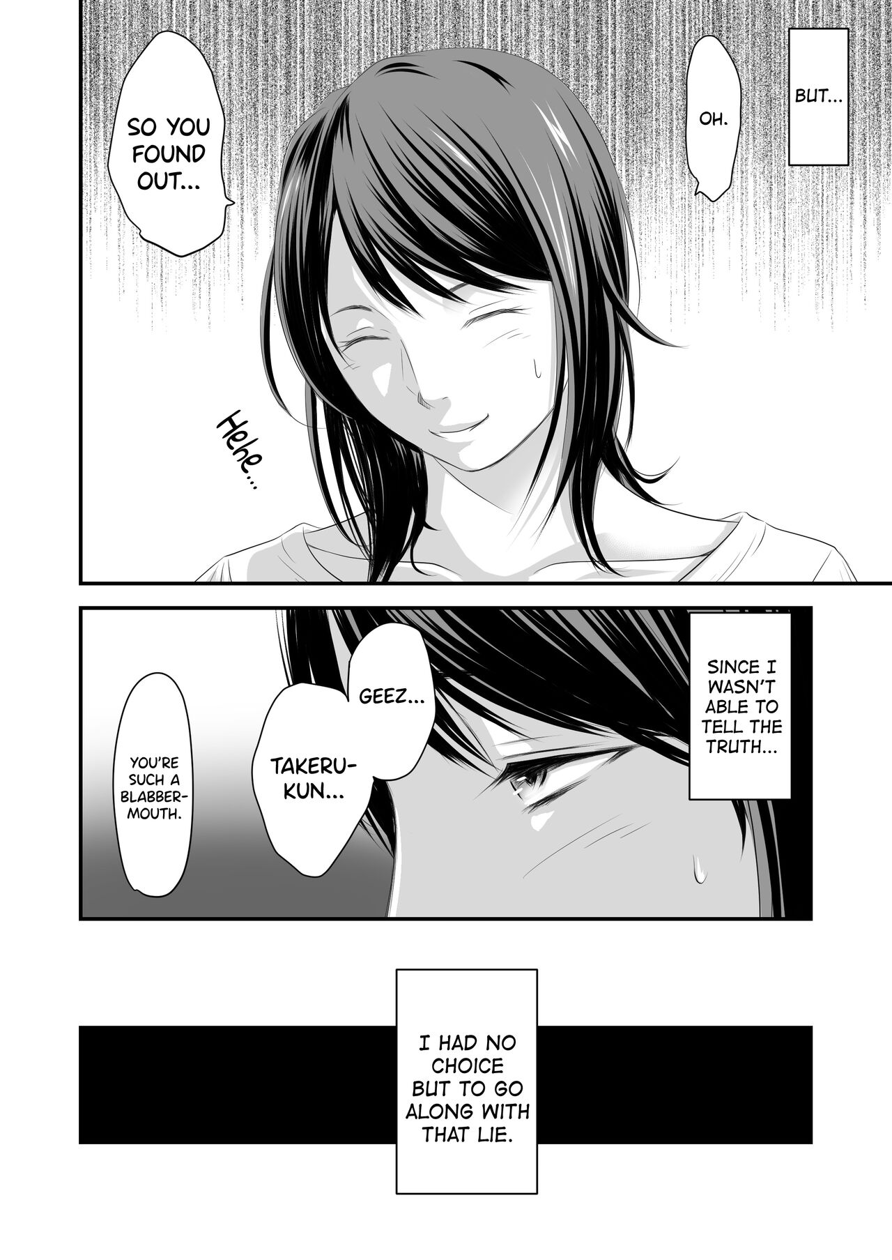 Tsugunai Tsuma 5 page 7 full