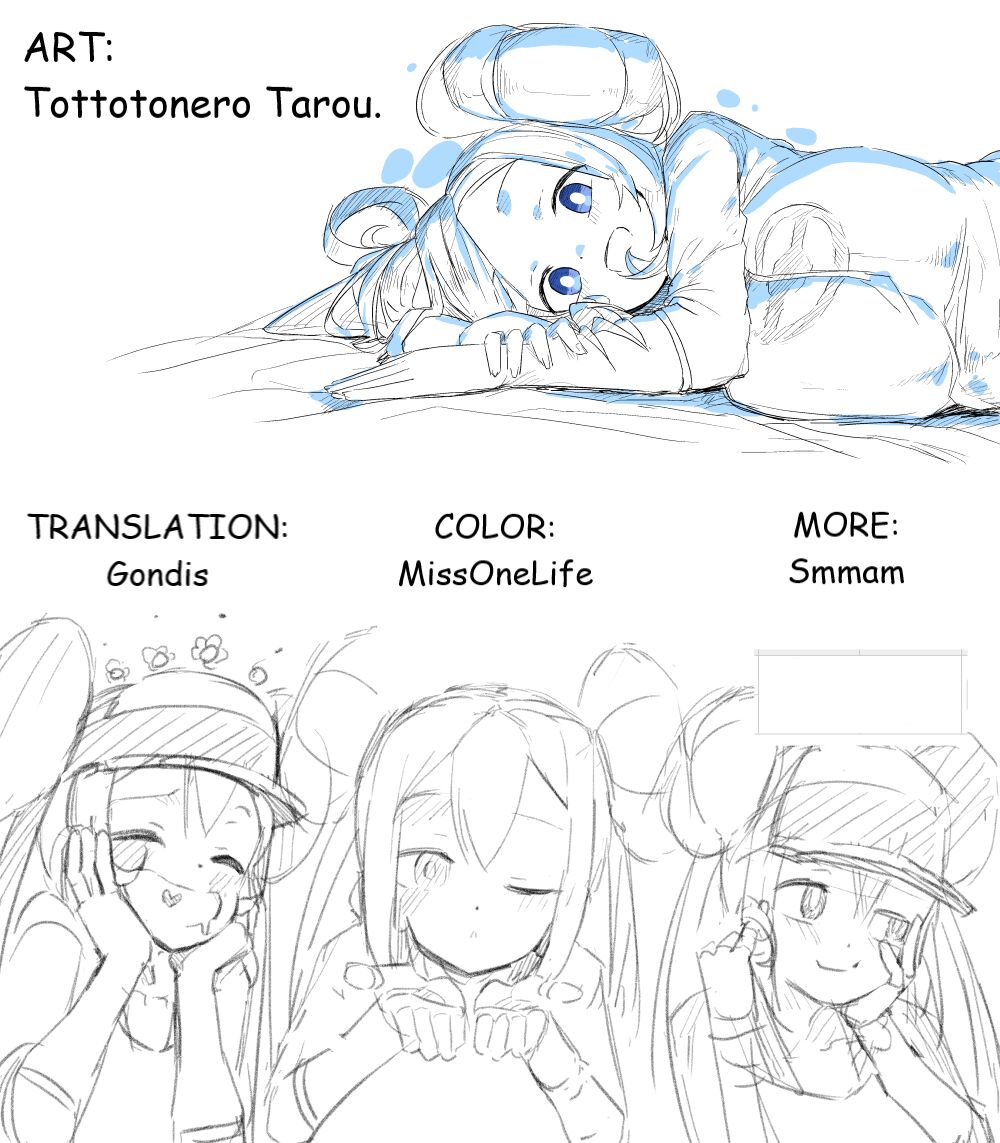 Mei-chan Saimin Manga page 9 full