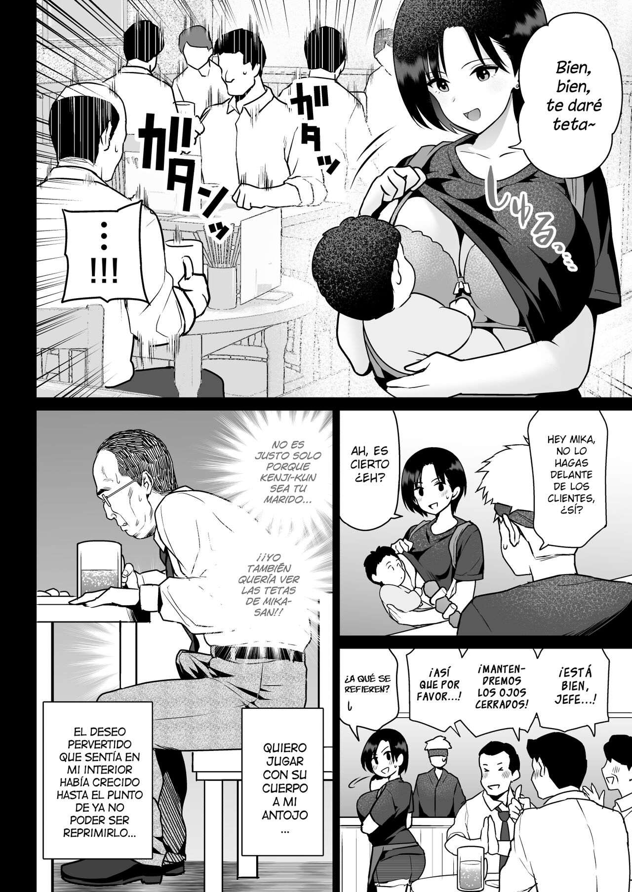 Oshidori Fuufu Yakitorare | Una Pareja Amorosa en Crisis page 5 full