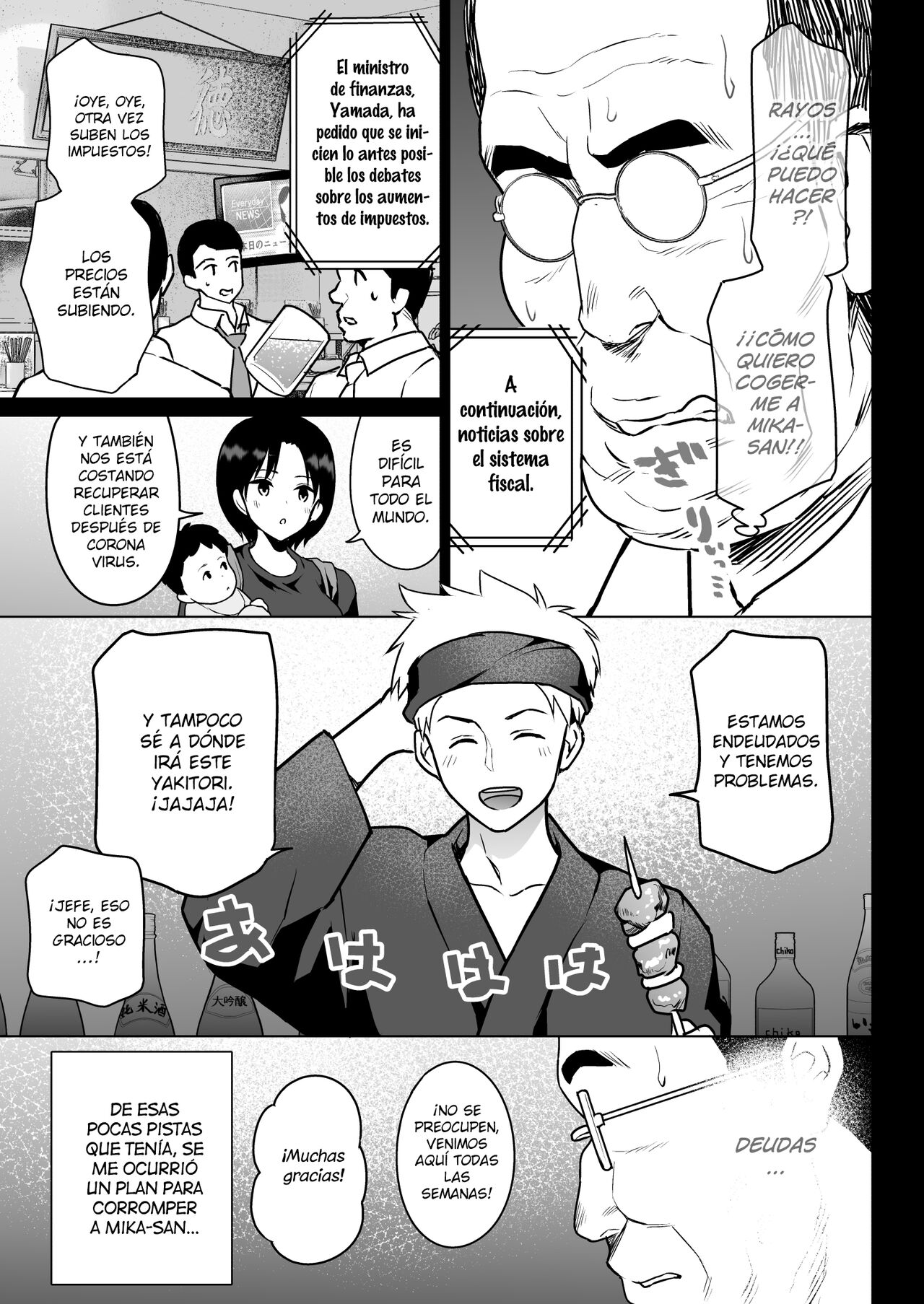 Oshidori Fuufu Yakitorare | Una Pareja Amorosa en Crisis page 6 full