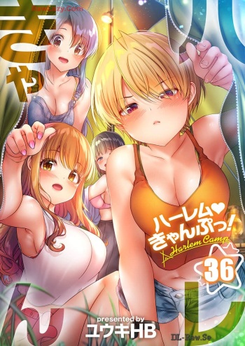 Haremu Kyanpu! 36-38 cover