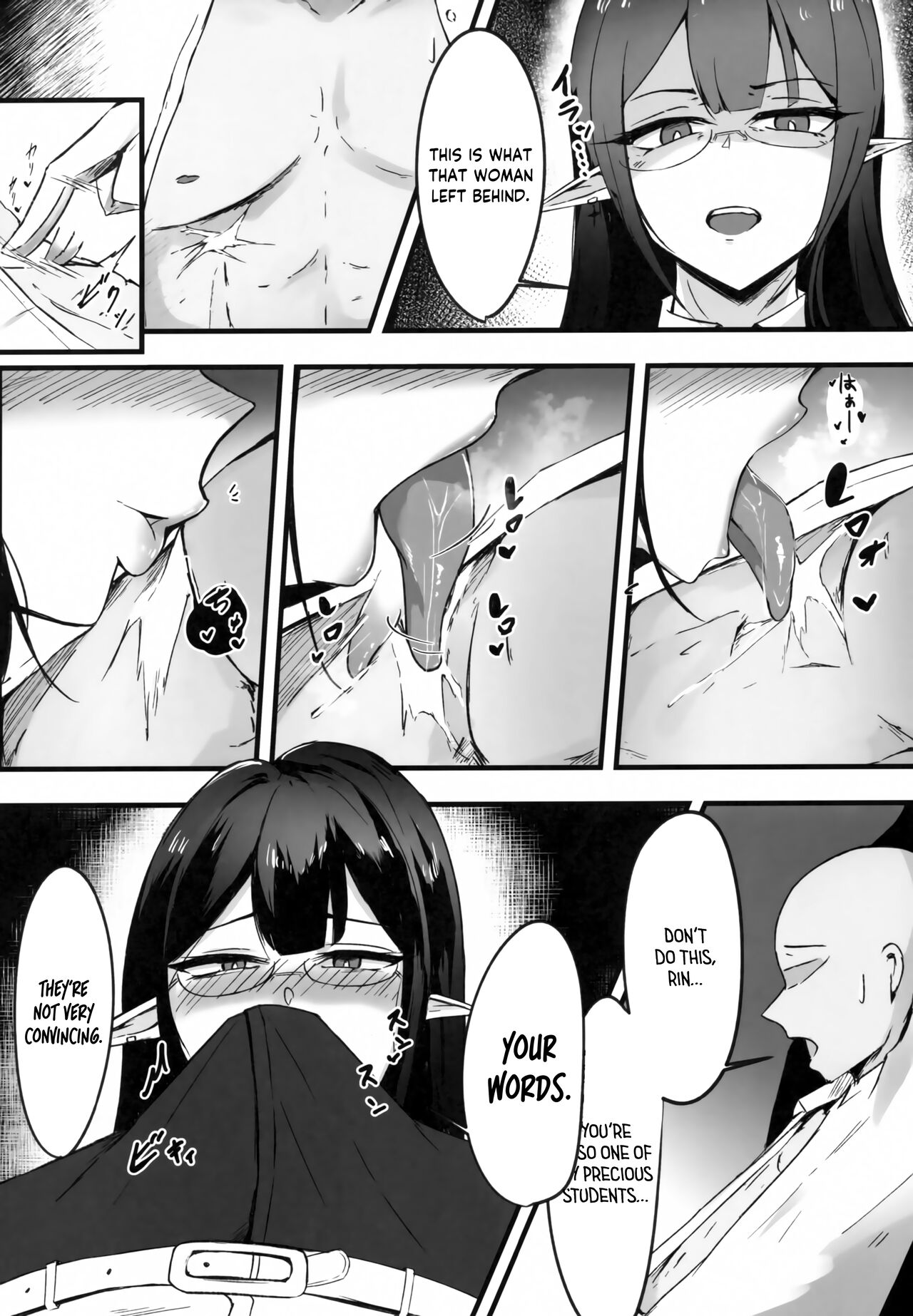 Yoru no Souryoku-sen INSANE | Total Night Assault INSANE page 5 full