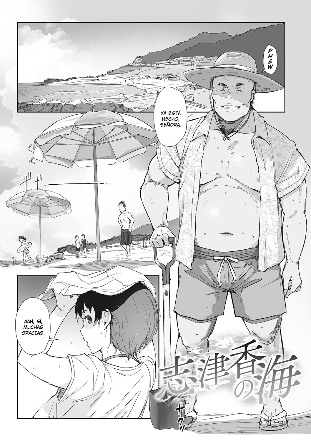 Shizuka no Umi + Epílogo page 1 full