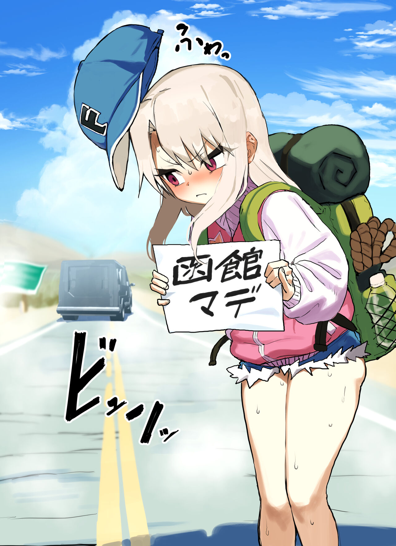 Illya page 2 full