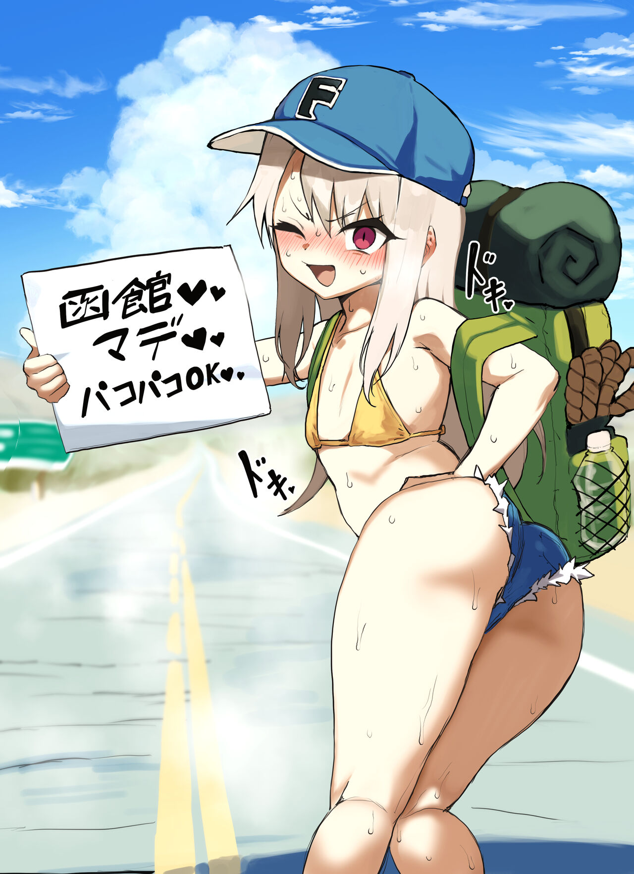 Illya page 3 full