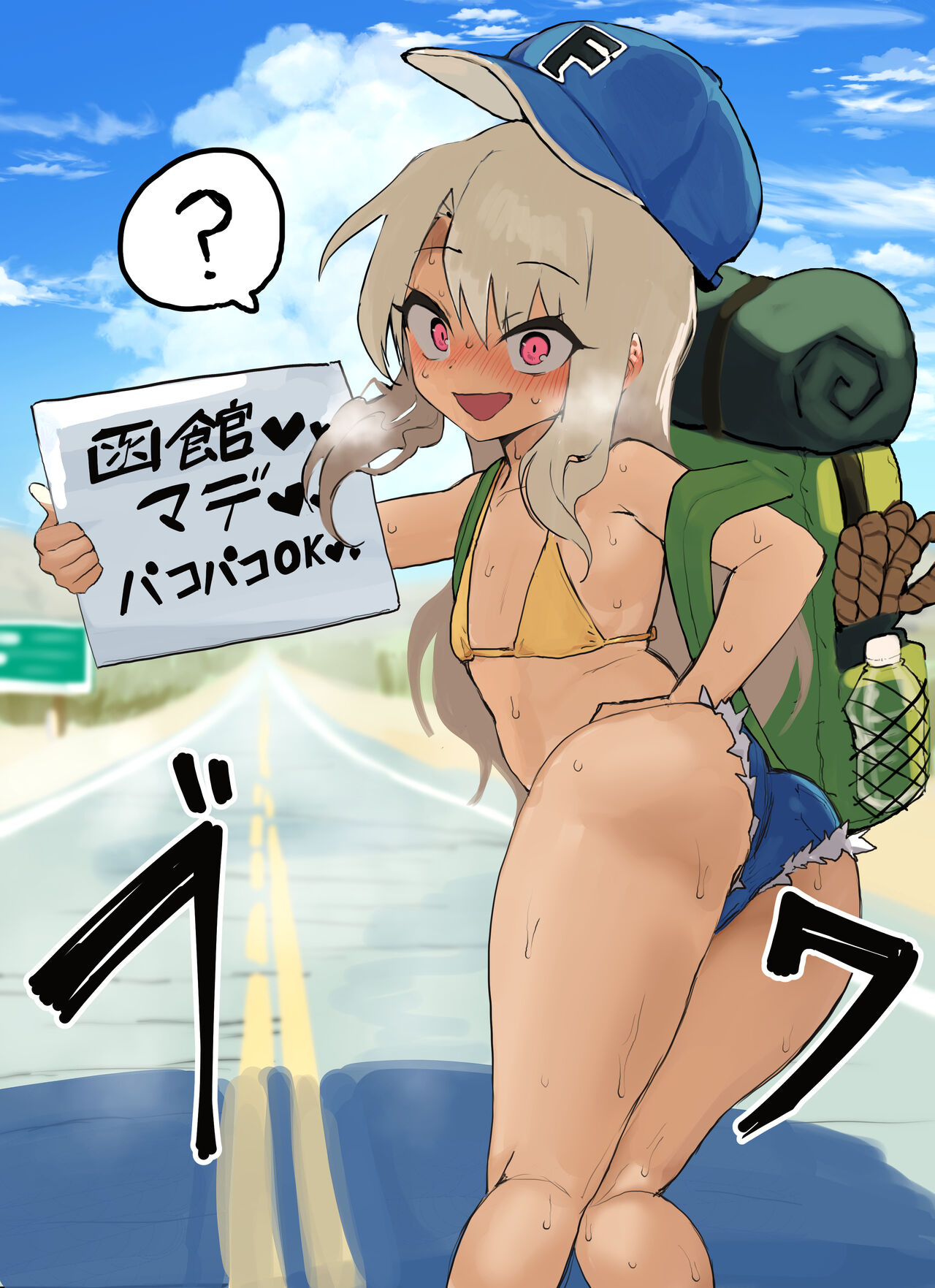 Illya page 4 full