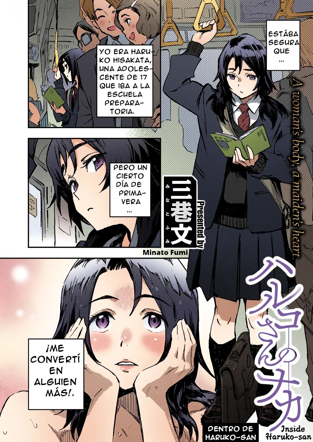 Dentro De Haruko-San | Inside Haruko-San page 2 full