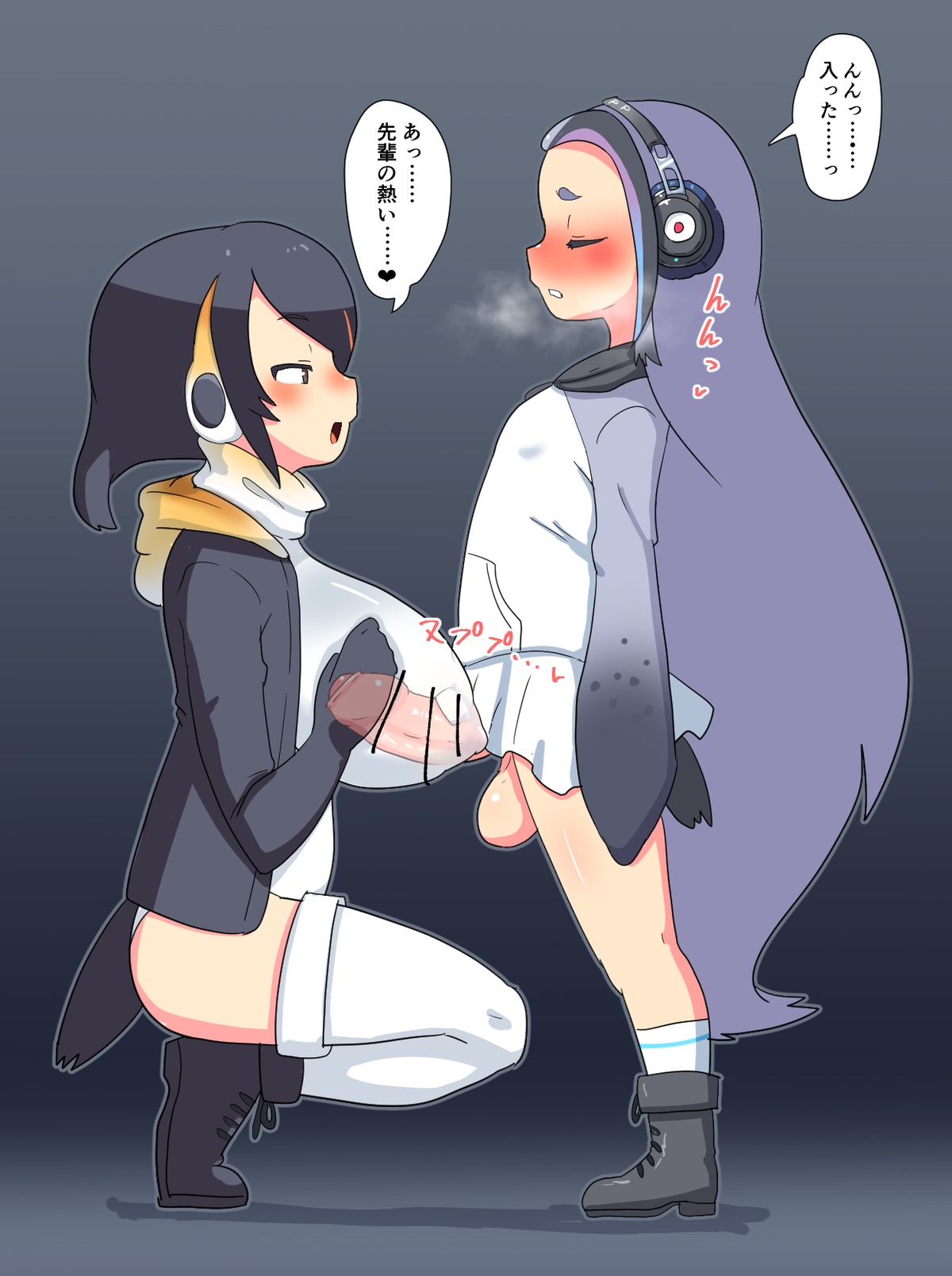 Koutei ni Paizuri Shite Morau Futanari Paisen page 2 full